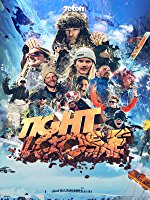 Tight Loose movie